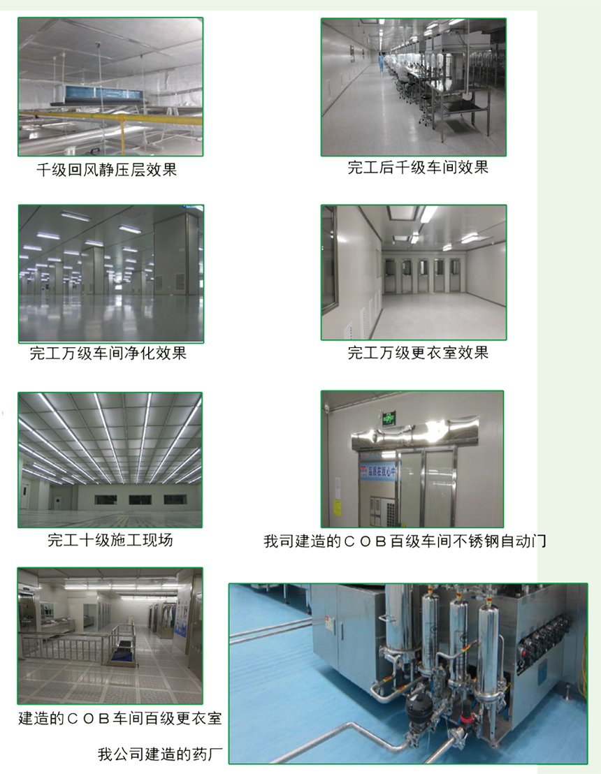 哈尔滨涂装设备
